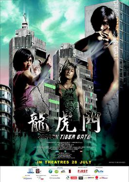 <i>Dragon Tiger Gate</i> 2006 Hong Kong action film