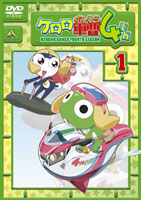 <i>Sgt. Frog</i> (season 4) Season of television series