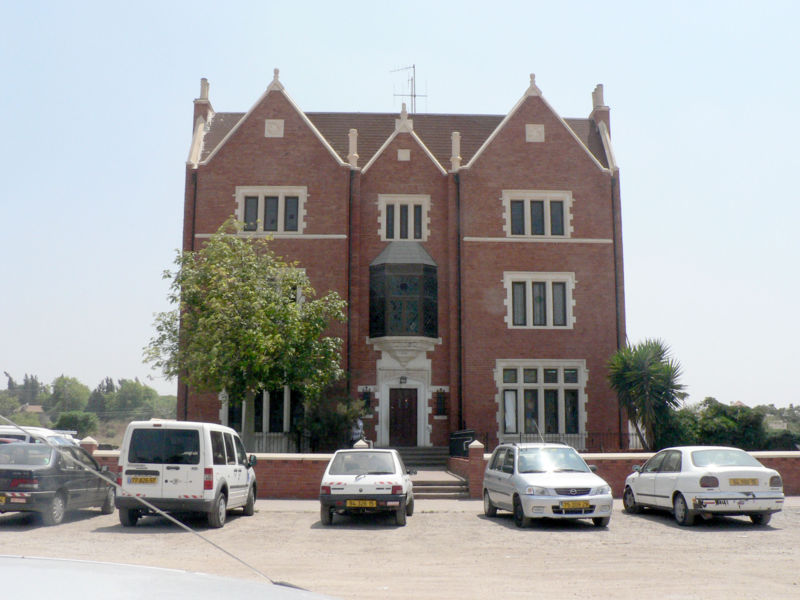 File:Kfar Chabad house.jpg