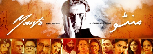 Manto full 2025 movie pakistani