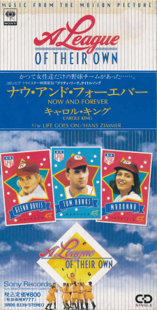 File:Now and Forever Carole King Japanese retail single.png