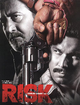 <i>Risk</i> (2007 film) 2007 Indian film