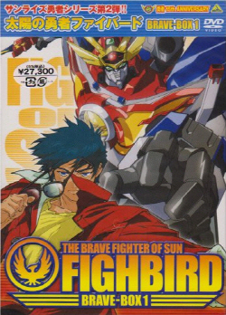 <i>The Brave of Sun Fighbird</i> Japanese anime television series