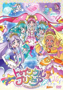 Star Twinkle Precure Wikipedia