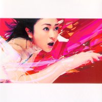 <span class="mw-page-title-main">Traveling (song)</span> 2001 single by Hikaru Utada