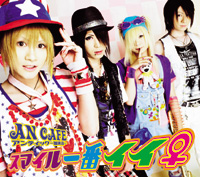 ANCAFE-single10.jpg