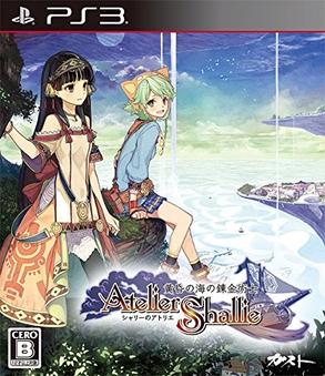 Atelier Shallie Alchemists of the Dusk Sea [ENG][DUPLEX]