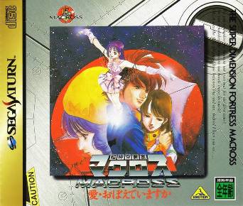 Macross: The Super Dimension Fortress for PlayStation 2