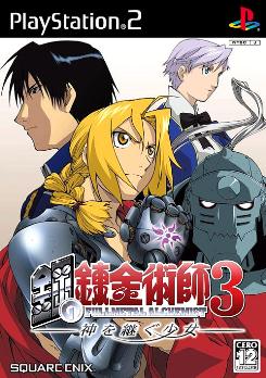 Anime Review: Fullmetal Alchemist Brotherhood, Part Two - The Escapist