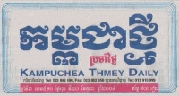 Kampucheya Thmei Daily .jpg