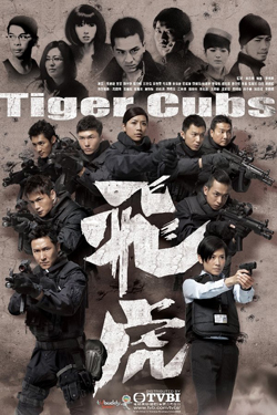 Tiger Cubs poster resmi