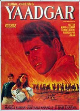 <i>Yaadgaar</i> (1970 film) 1970 Indian film