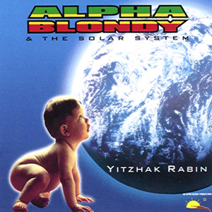 <i>Yitzhak Rabin</i> (album) 1998 studio album by Alpha Blondy