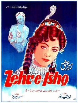 <i>Zehr-e-Ishq</i> 1958 film