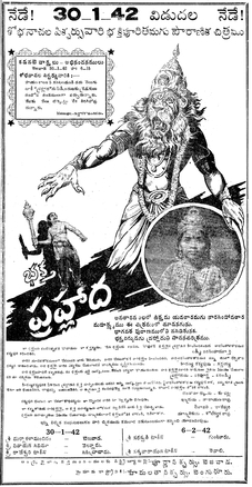 <i>Bhakta Prahlada</i> (1942 Telugu film) 1942 film by Chitrapu Narayana Rao