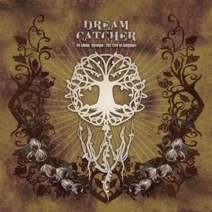 <i>Dystopia: The Tree of Language</i> 2020 studio album by Dreamcatcher