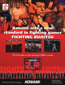 <i>Fighting Bujutsu</i> 1997 video game