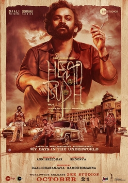 <i>Head Bush</i> 2022 Indian film