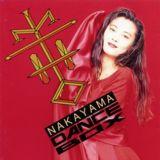 <i>Dance Box</i> 1991 remix album by Miho Nakayama