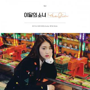 <i>YeoJin</i> (single album) 2017 single album by Loona