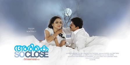 arike malayalam movie song iravil viriyum