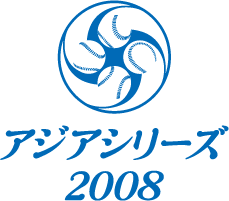 2008 Asia Series