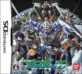 <i>Mobile Suit Gundam 00</i> (video game) 2008 video game