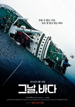 <i>Intention</i> (film) 2018 South Korean film