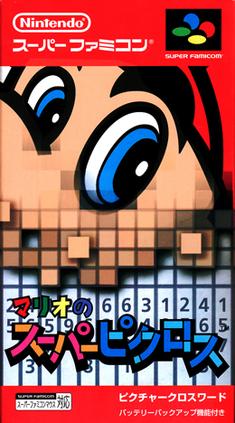 Last Retro Game You Finished And Your Thoughts - Page 33 Mario%27s_Super_Picross