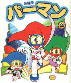 <i>Perman</i> Japanese manga series by Fujiko F. Fujio