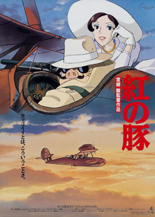 Porco Rosso is about to fly with Madame Gina next to him on his plane. To their right is the film's title and below them is a plane flying in the sky—and the film's credits.