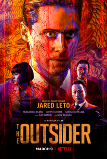 https://upload.wikimedia.org/wikipedia/en/f/fc/The_Outsider_%282018_film_poster%29.png