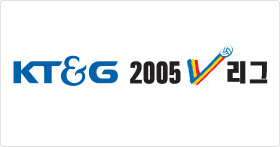 <span class="mw-page-title-main">2005 V-League (South Korea)</span> South Korean volleyball league