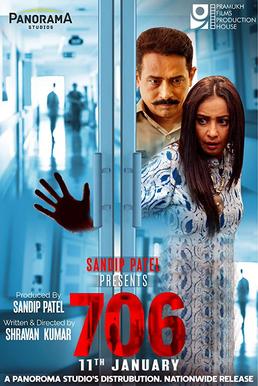 706 (film) - Wikipedia