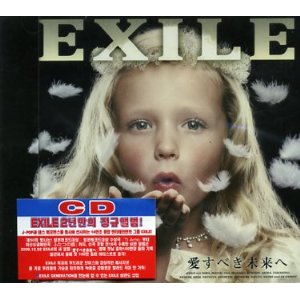 exile ai subeki mirai e album