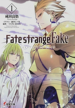 File:Fate-strange fake light novel volume 1 cover.jpg