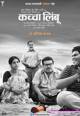 <i>Kachcha Limboo</i> 2018 Marathi language documentary