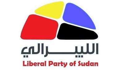 File:Liberal Democratic Party (Sudan) (emblem).jpg