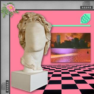 File:Macintosh Plus - Floral Shoppe album cover.jpg