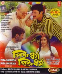 <i>Pita Swarga Pita Dharma</i> 2000 film