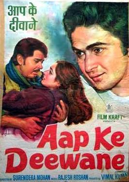 Thumbnail for Aap Ke Deewane