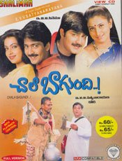 <i>Chala Bagundi</i> 2000 Indian film