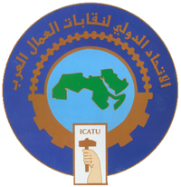 International Confederation of Arab Trade Unions
