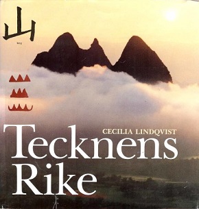 <i>Tecknens rike</i>