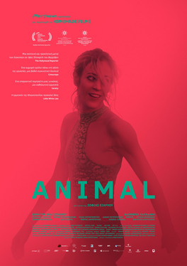 <i>Animal</i> (2023 Greek film) 2023 film directed by Sofia Exarchou