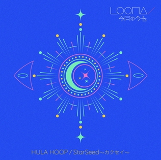 <span class="mw-page-title-main">Star Seed</span> 2021 single by Loona