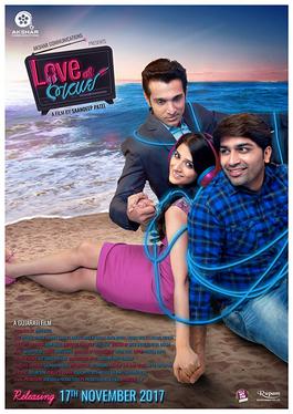 <i>Love Ni Bhavai</i> 2017 Indian film