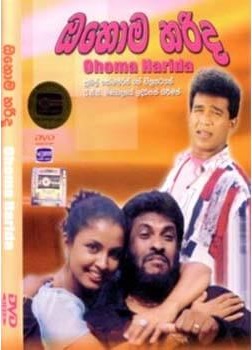 <i>Ohoma Harida</i> 2004 Sri Lankan comedy film