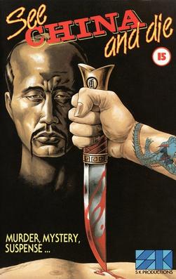 <i>See China and Die</i> 1981 American TV series or program
