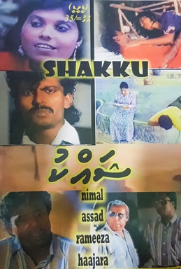 <i>Shakku</i> 1988 Maldivian film